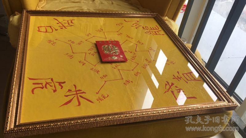 紫微北斗七星阵图紫薇阵图道家法器四神兽护法道家道教阵法兵马法术
