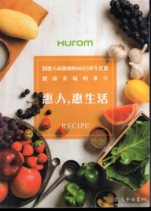 食人口惠_人口普查