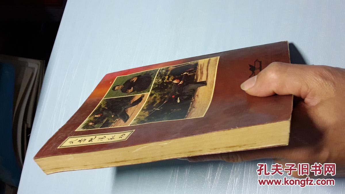 【图】武当纯阳秘功_海南人民