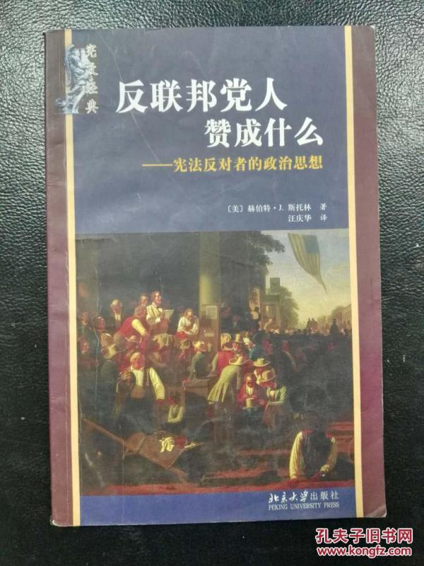 人类联邦人口_stellaris人类联邦