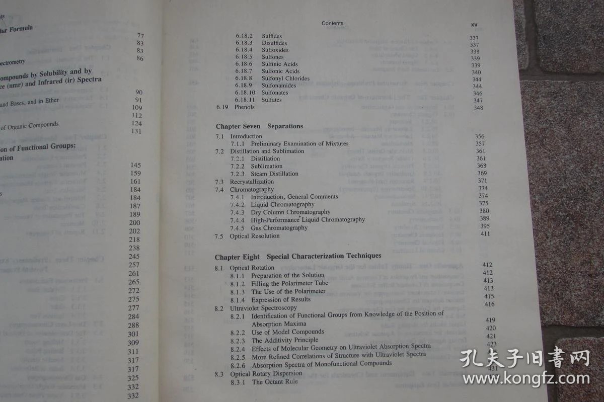 物体的内能是 a_新轩逸有放手机的储物阁吗_将有机物a