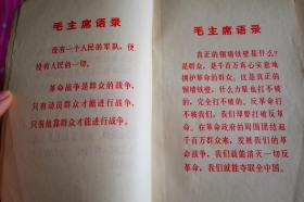 京剧海港曲谱简谱_海港京剧(4)