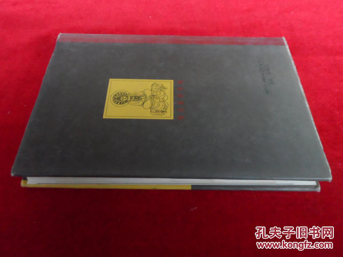 【图】观音菩萨传奇_大众文艺出版社