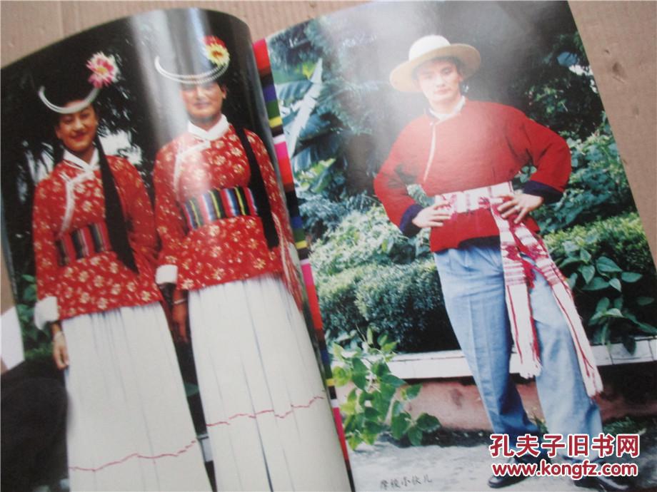泸沽湖畔的摩梭王妃肖淑明口述冯学敏著梅子著