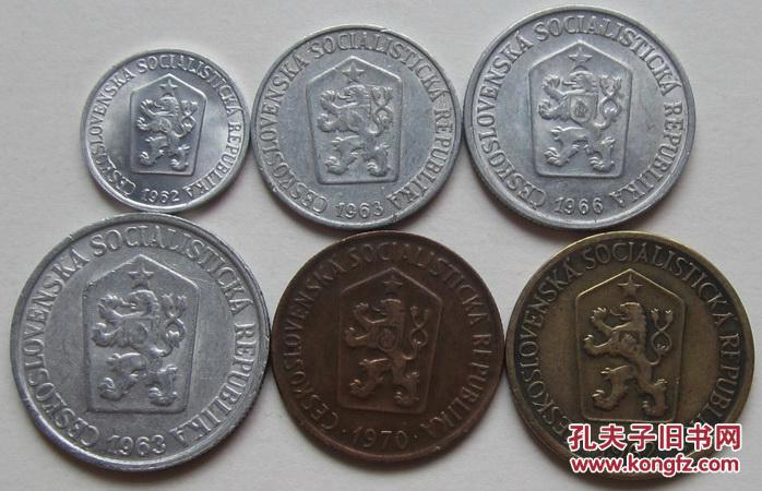 捷克斯洛伐克硬币 6枚套