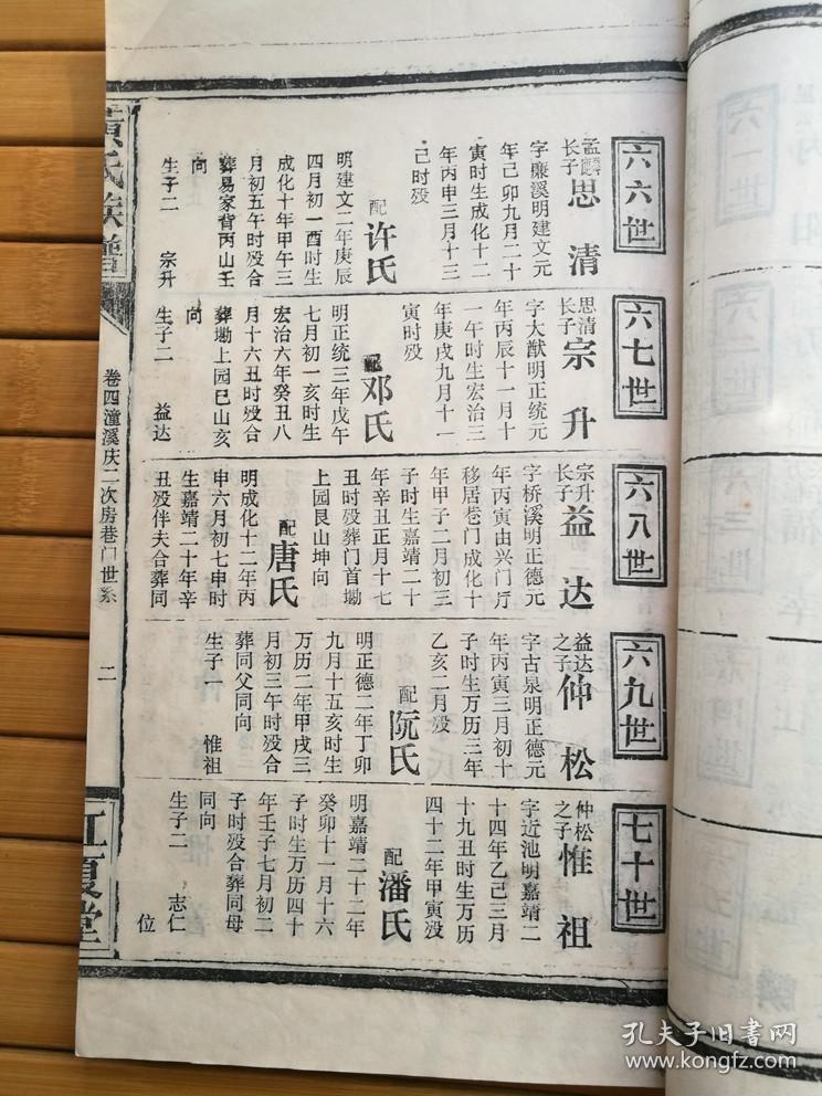 江夏堂简谱_儿歌简谱