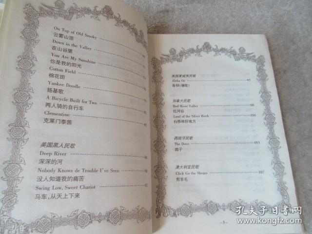 重归苏莲托简谱_重归苏莲托即兴伴奏谱(3)