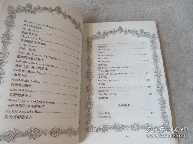重归苏莲托简谱_重归苏莲托即兴伴奏谱(3)