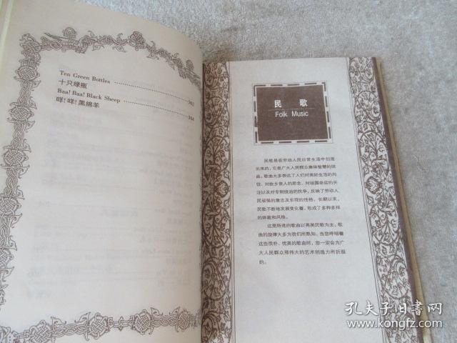 重归苏莲托简谱_重归苏莲托即兴伴奏谱(3)