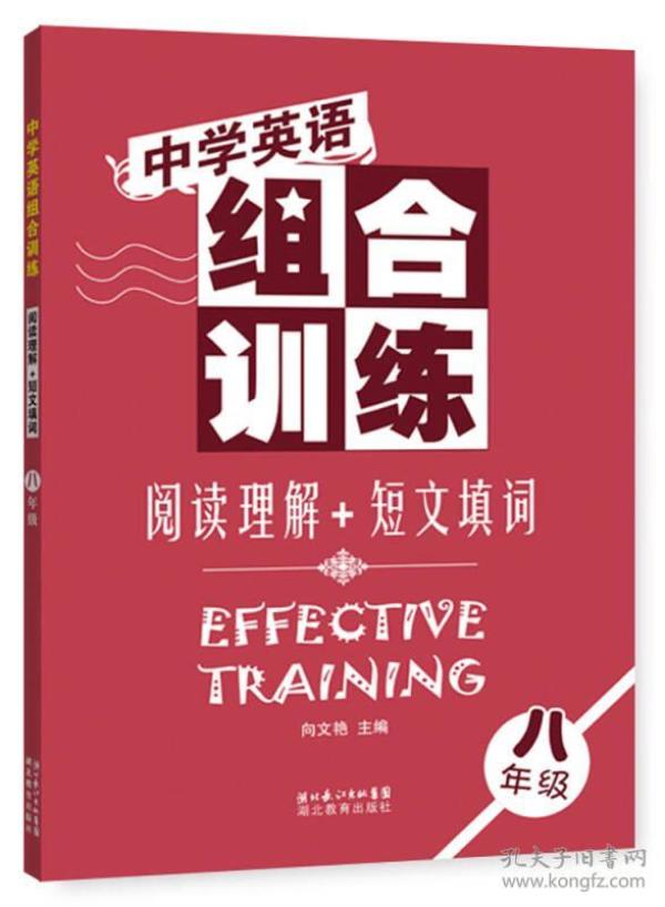 什么欢合成语_清欢是什么意思