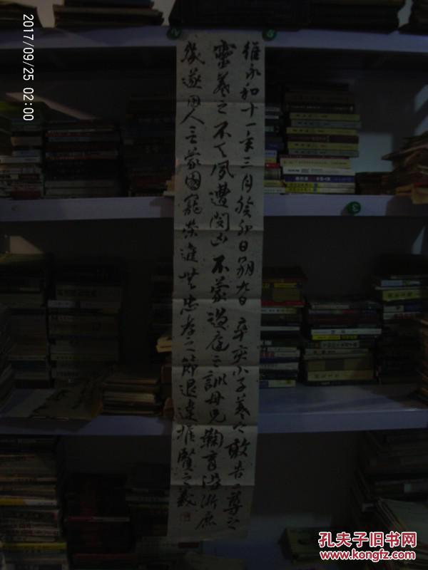 1945年日本出生人口_日本人口出生图案(3)