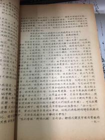 中医基础理论免费教学视频 p4YBAFuvPDeARmQBAASObf2mxI8090_s.jpg