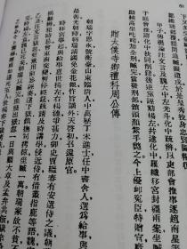 秦腔三回头曲谱李淑芳