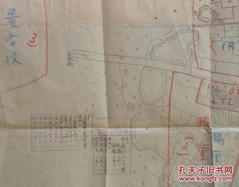 1938年杭州老地图!《杭州-留下镇警备队要图》