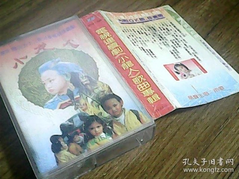小龙人歌曲曲谱_小龙人图片(3)