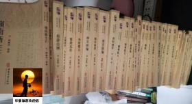 古医籍稀见版本影印存真文库