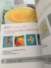 食人口惠_人口普查(2)