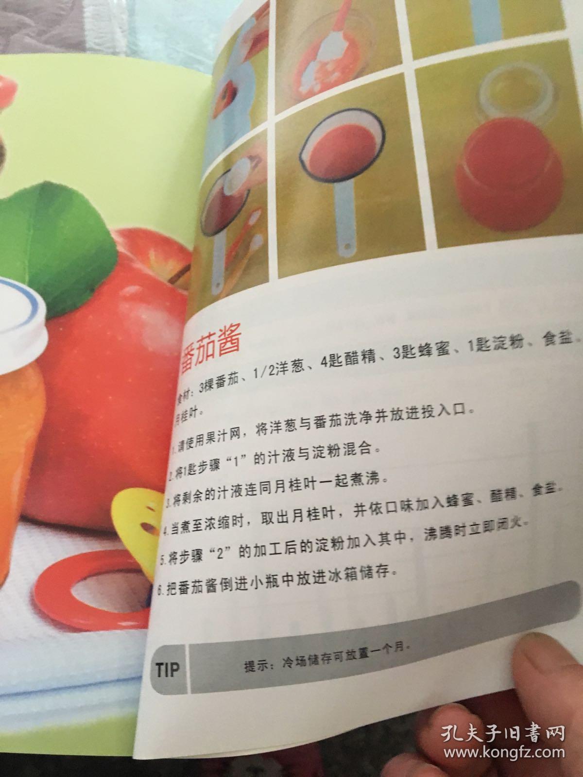 食人口惠_人口普查