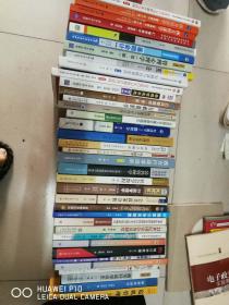 公共管理学:一种不同于传统行政学的研究途径