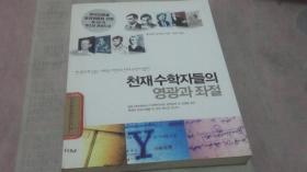 韩国书《韩语看照片》