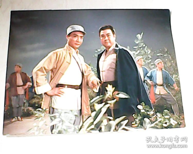 新华社12寸老照片 革命现代京剧《平原作战》彩色影片剧照(5张)