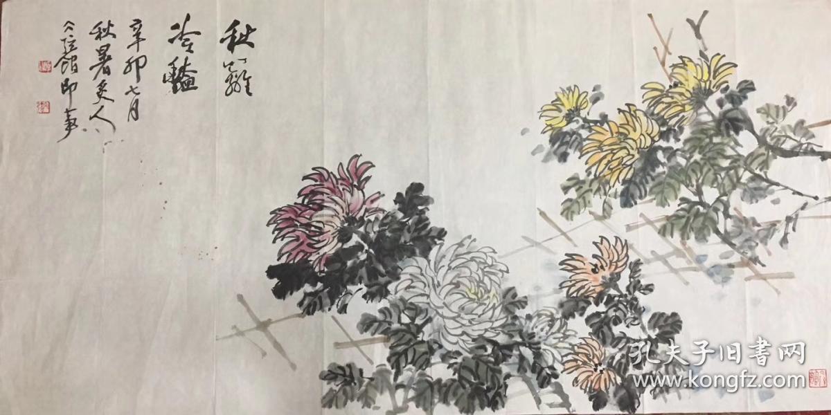 周兆颐