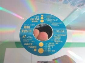 上世纪90年代音乐LD大碟流行歌曲原包装好品