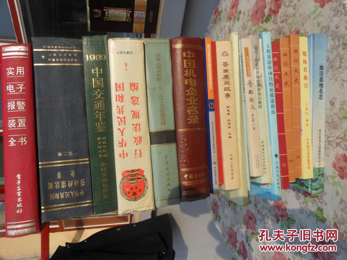 工程量清单项目特征描述指南