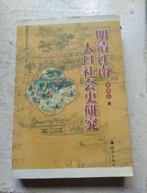 明人口才书