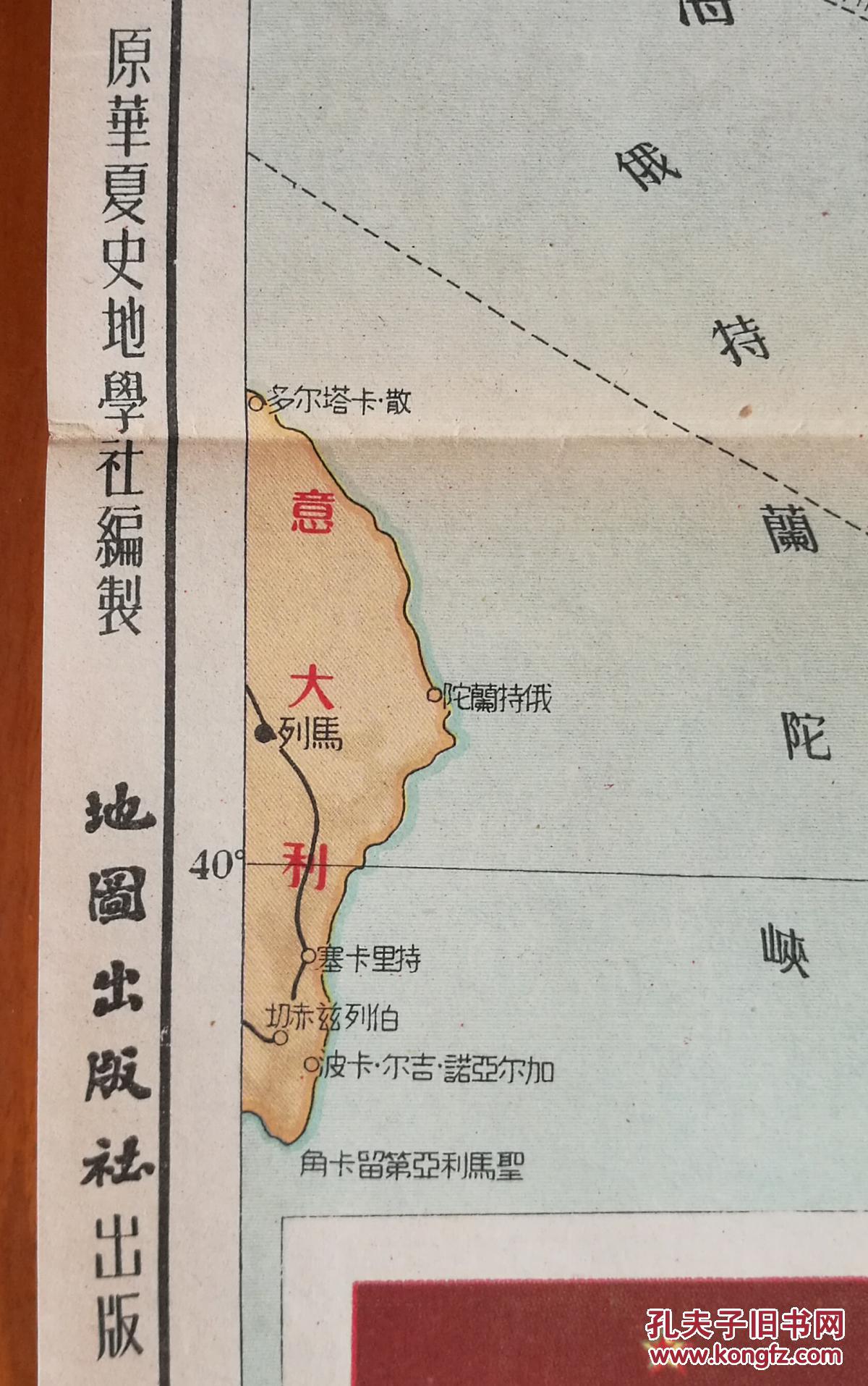 阿尔巴尼亚人民共和国地图 1954年