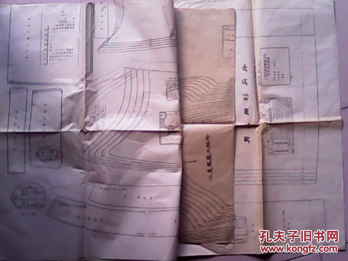 上海服装裁剪纸样:中山装,青年装,军便装,学生装,男二