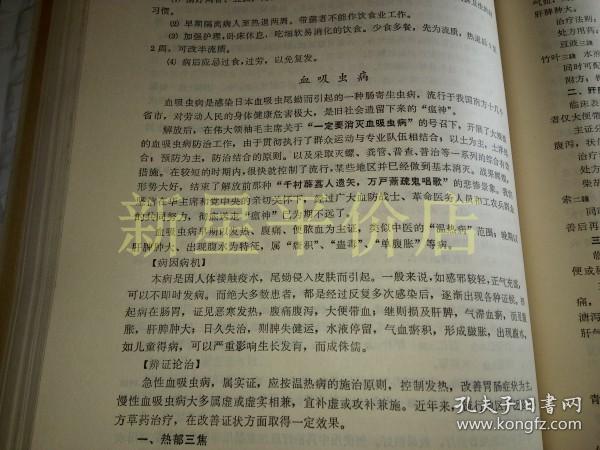 曲谱瑞林针达必佳说明书_利视达说明书