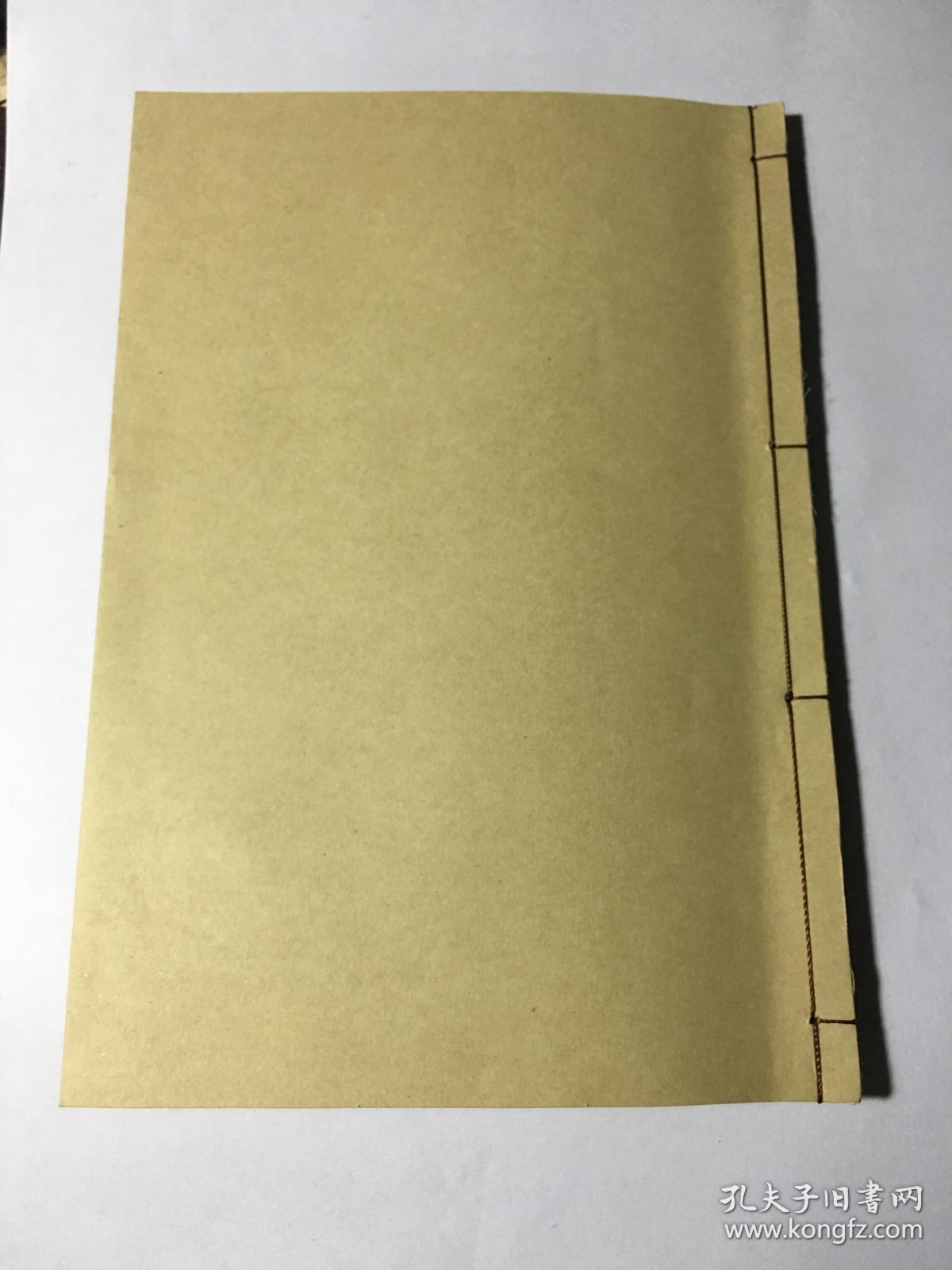 民国罕见版 文学 一般文学、文章、诗词类 内有