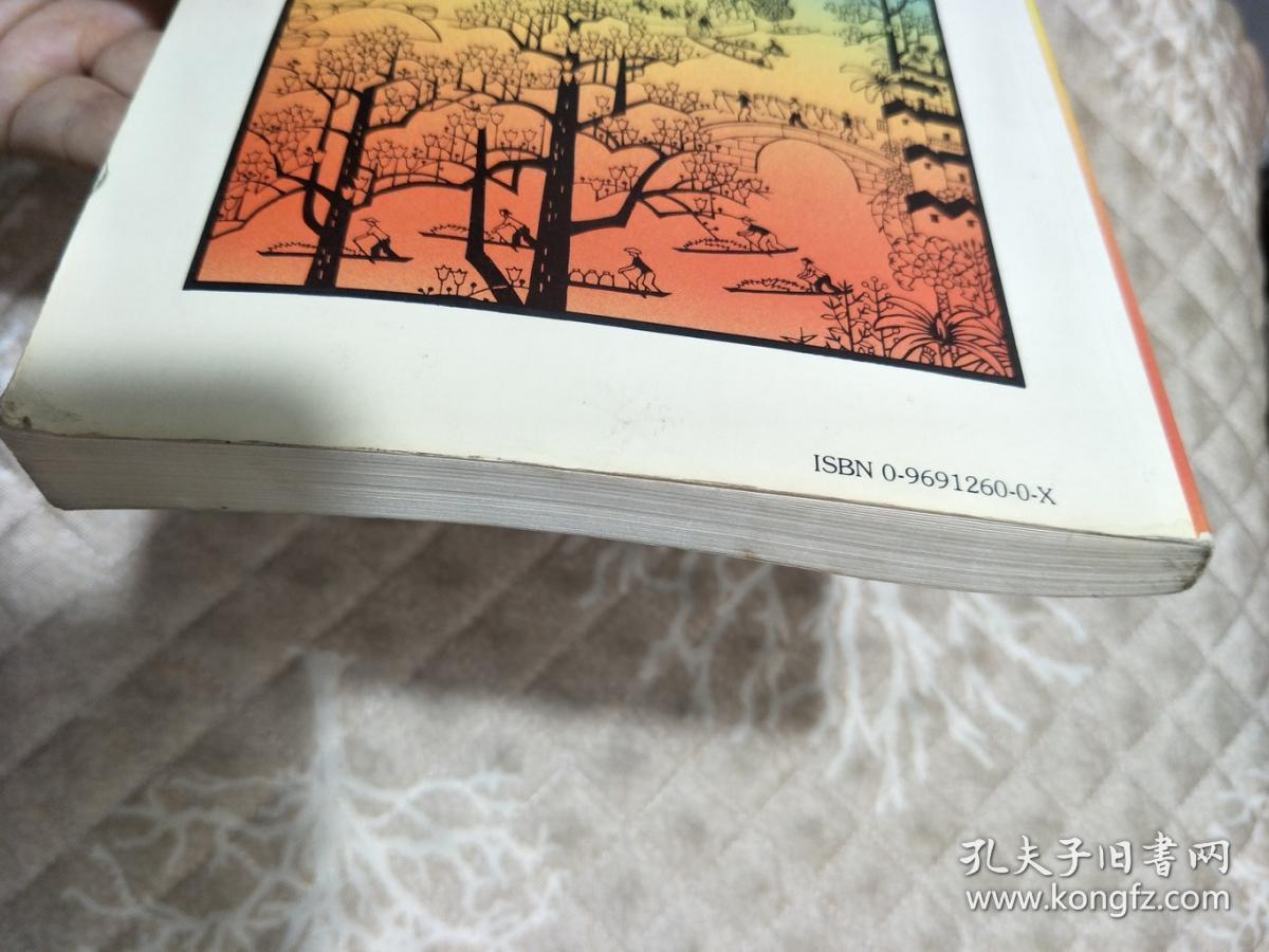 《新的开端》,英文,有关中国