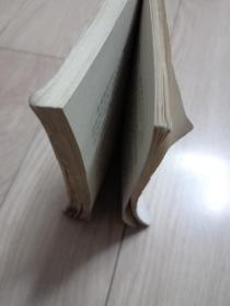 高什么厚什么成语_成语故事简笔画(2)