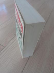 高什么厚什么成语_成语故事简笔画(3)
