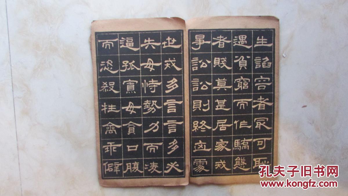 李瑞清隶书格言(育古山房)