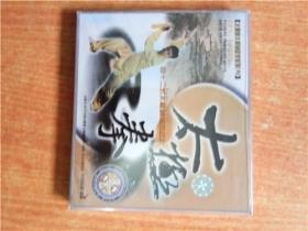 四十二式太极拳教程正面 p4YBAFuhgeKAGQqrAABk57jvkdY772_s.jpg