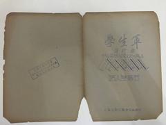 口琴上海滩简谱_口琴简谱c调