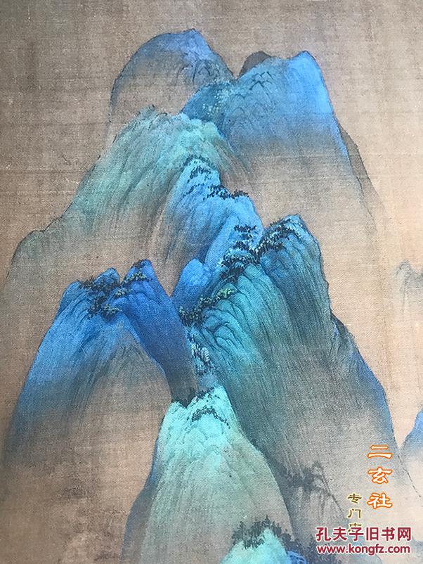 现货【宋 王希孟 千里江山图】北京故宫监制 高仿真画 青绿山水卷