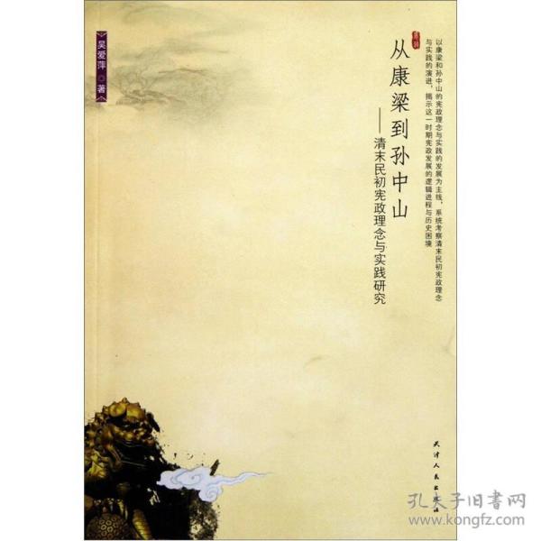 上善若水出自于哪本书的观点 p4YBAFqcsymAHOoRAAC8BVe3G2w358_n.jpg