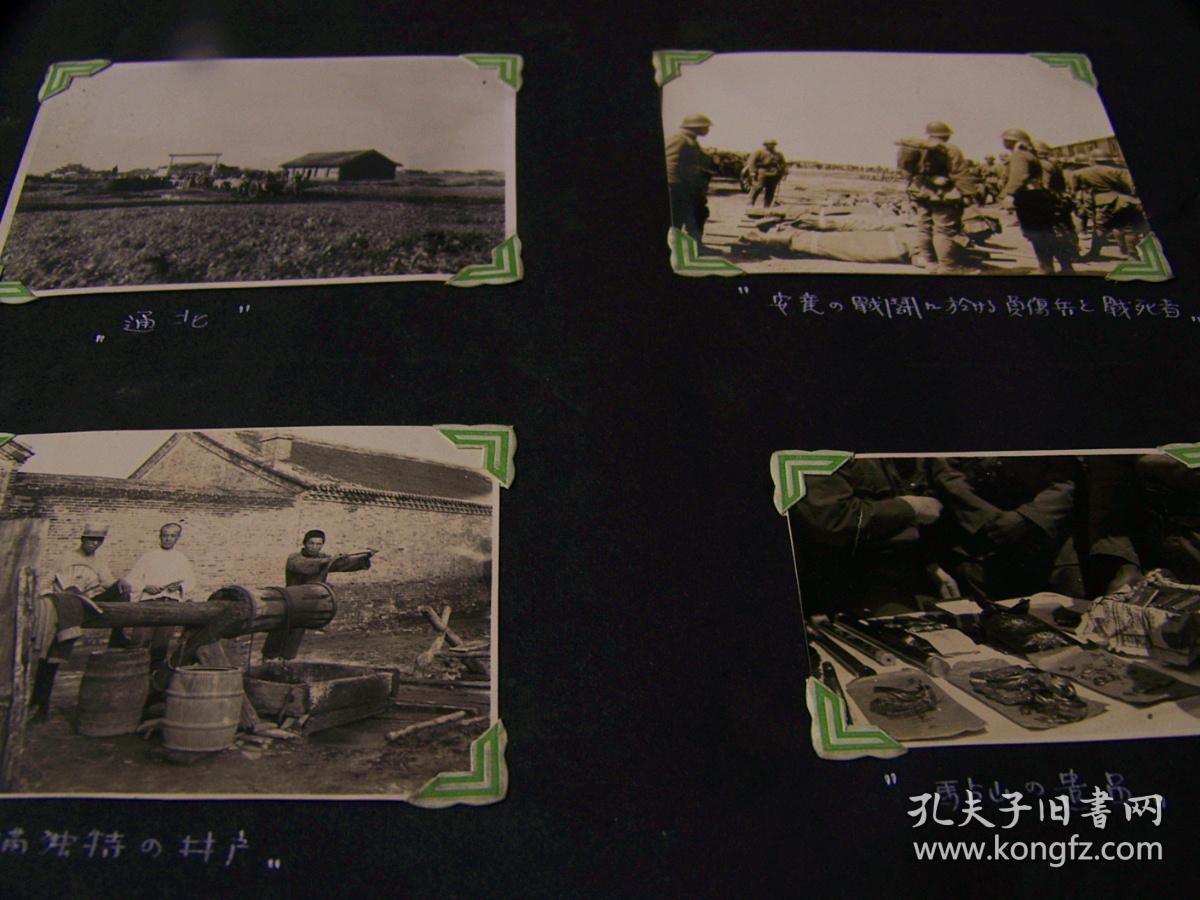 918事变内容简单 p4YBAFuaXw-AA5dMAAGwdKaYdZw147_b.jpg