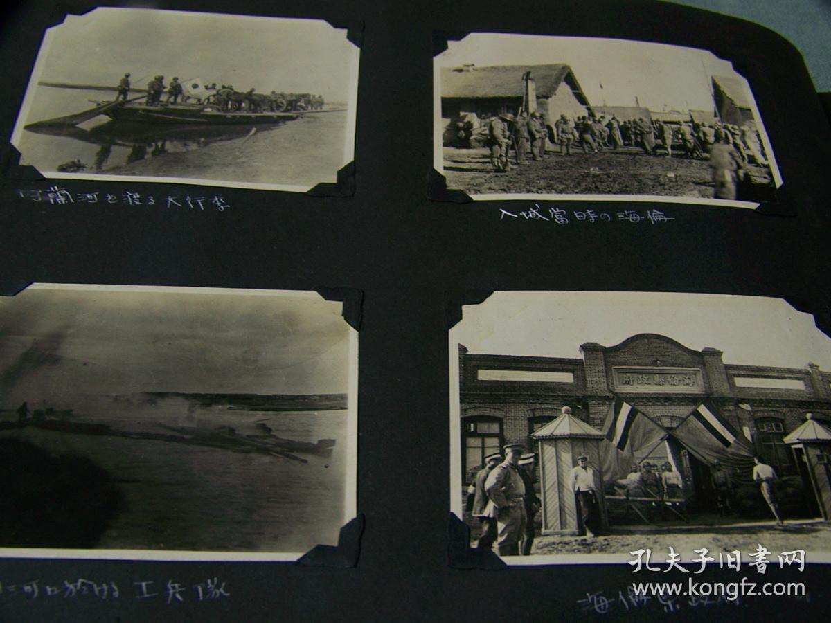 918事变内容简单 p4YBAFuaXw2AAL0IAAGjF3xx3bw805_b.jpg