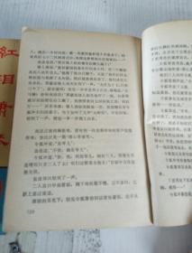 琴箫自传曲谱_个人自传格式图片(3)