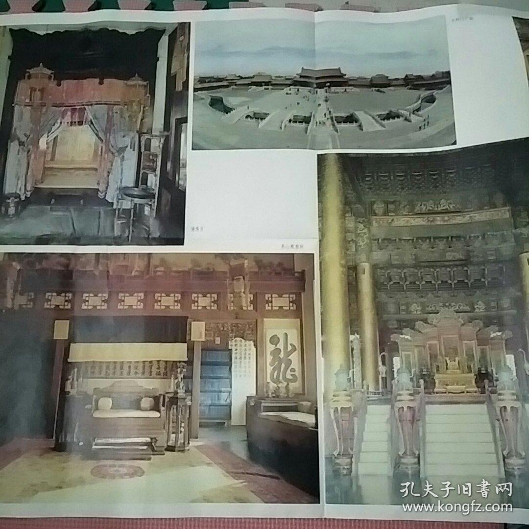 故宫博物院(1)鸟瞰,赵州桥全景,雄伟的人民大会堂(5)宴会厅,雄伟的