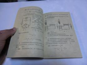 1949 1979年全国人口