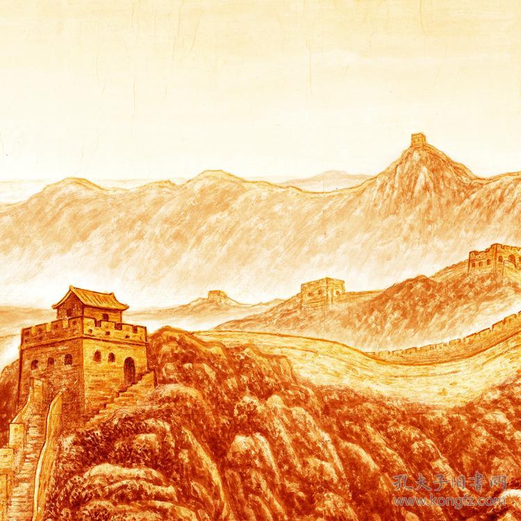 近现代 邹玉利,许仁龙 金色万里长城 170x90cm 纸本 国画宣纸绢布艺术