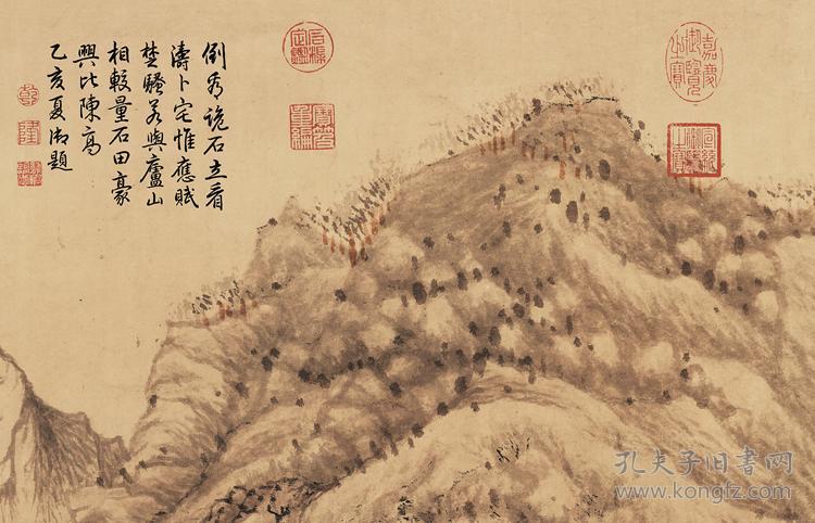 明沈周庐山高图1938x981cm纸本国画宣纸绢布艺术微喷画芯名画复制原作