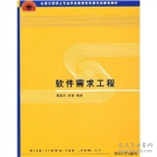 软件工程专业要学什么知识 p4YBAFqctH2AMgsaAACIjCf1Dxo553_n.jpg