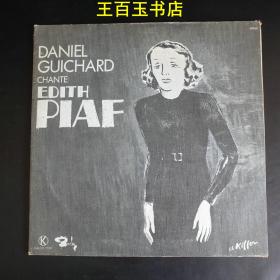 黑胶木唱片 DANIEL GUICHARD CHANTE EDITH PIAF(货号40)